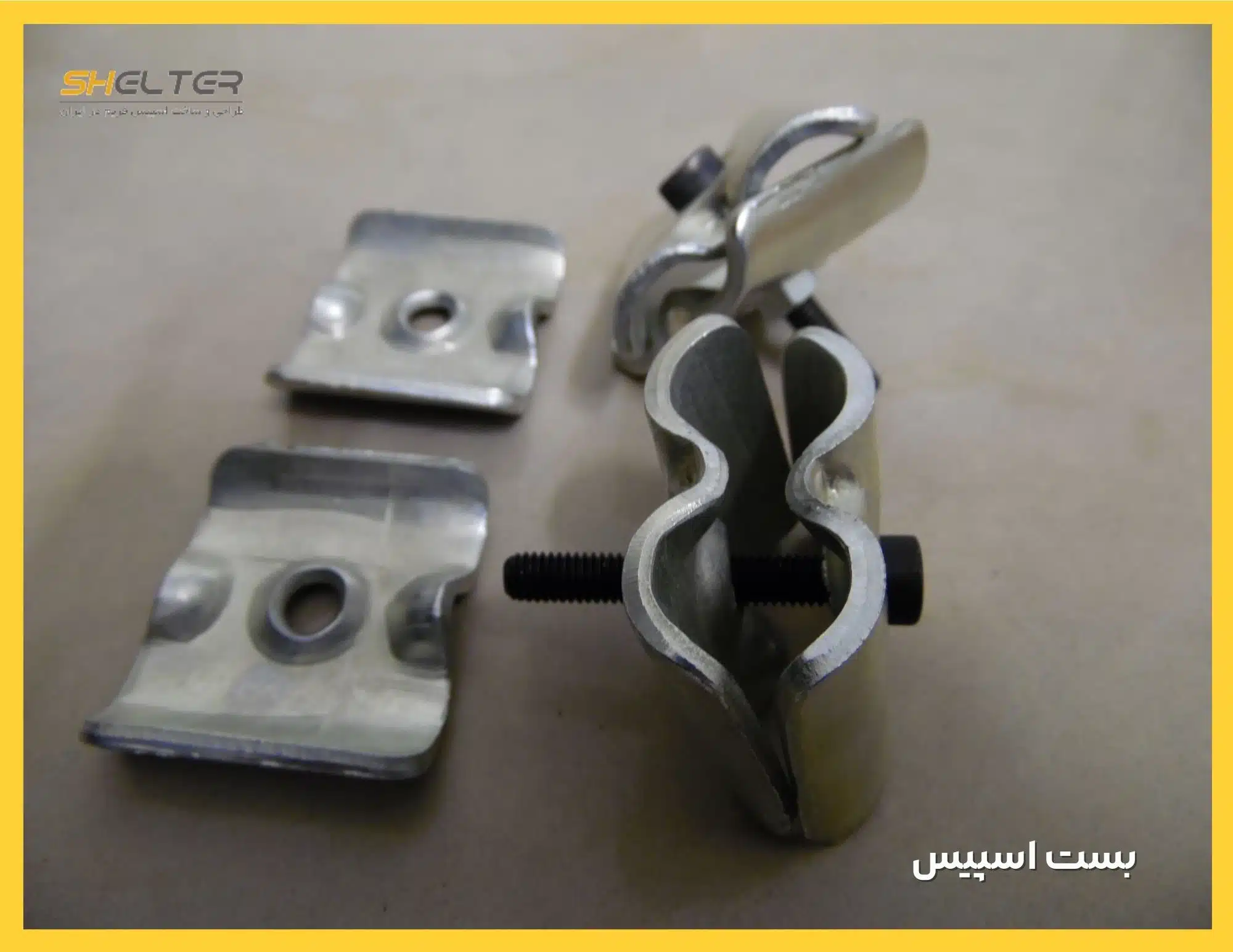 فروش بست اسپیس فریم
