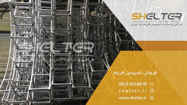 فروش اسپیس تبلیغاتی