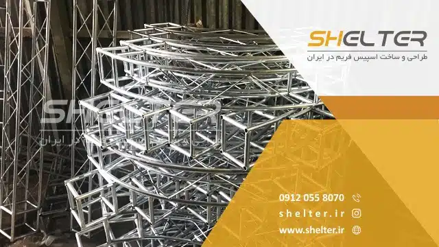 قیمت اسپیس فریم