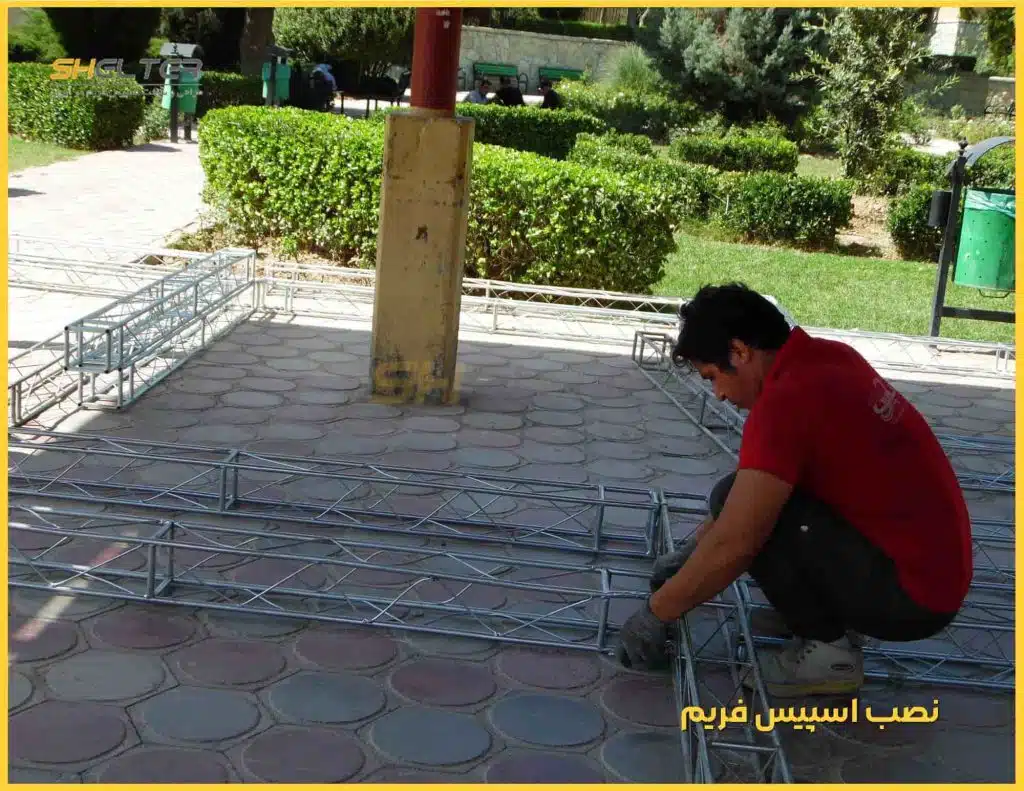 نصب اسپیس فریم