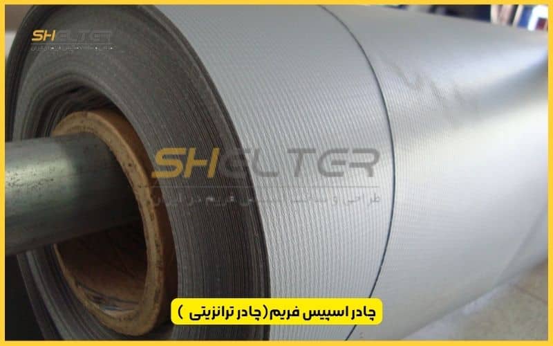 فروش چادر نمایشگاهی