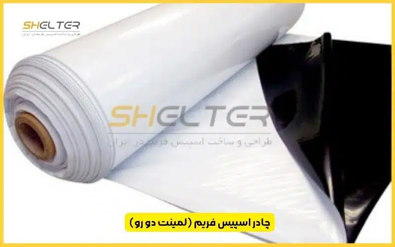 فروش چادر نمایشگاهی